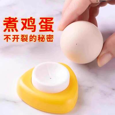 Egg piercer, egg driller, egg pricker, egg hole puncher for