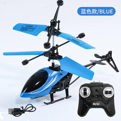 Remote controlled aircraft hover helicopter children
