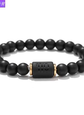 Hot selling beaded Elasticity Bracelet Couples bracelet male
