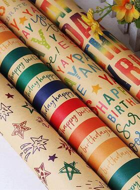 Cowhide wrapping paper Bouquet gift paper Birthday gift pape