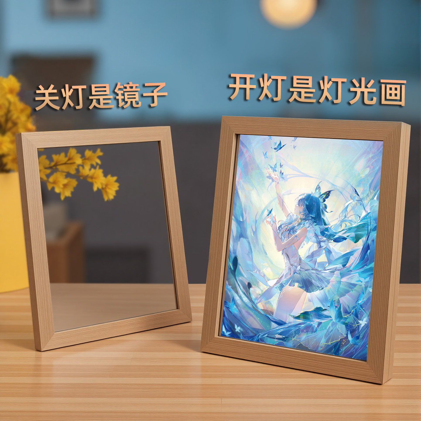 守岸人镜子灯光画鸣潮周边相框摆件动漫游戏小夜灯送朋友生日礼物