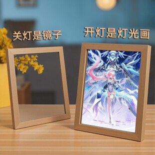 爱弥斯镜子灯光画鸣潮相框摆件创意小夜灯游戏周边送朋友生日礼物