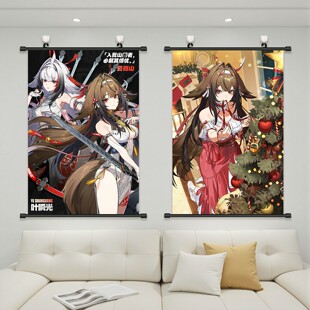 叶瞬光挂画海报小师姐动漫游戏二次元客厅卧室宿舍装饰画壁画贴纸
