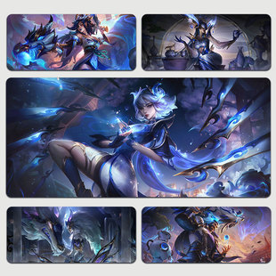 英雄联盟青花瓷鼠标垫刀妹诺手女枪EZ超大防水加厚锁边游戏书桌垫