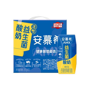 12月伊利安慕希官方旗舰店AMX活性益生菌酸奶整箱酸牛奶200g*10盒