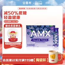 安慕希官方旗舰店长白山蓝莓酸奶整箱酸牛奶230g*10