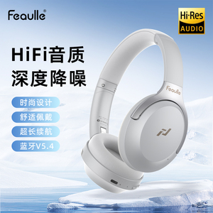绯乐无线蓝牙5.4降噪头戴式耳机