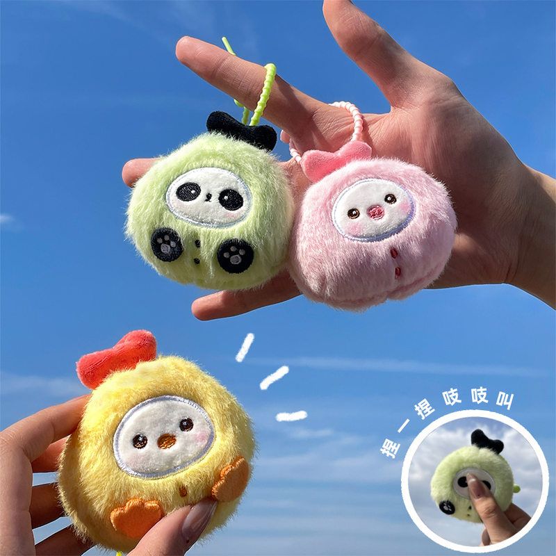 情侣创意呆萌挂件卡通叫儿童玩具