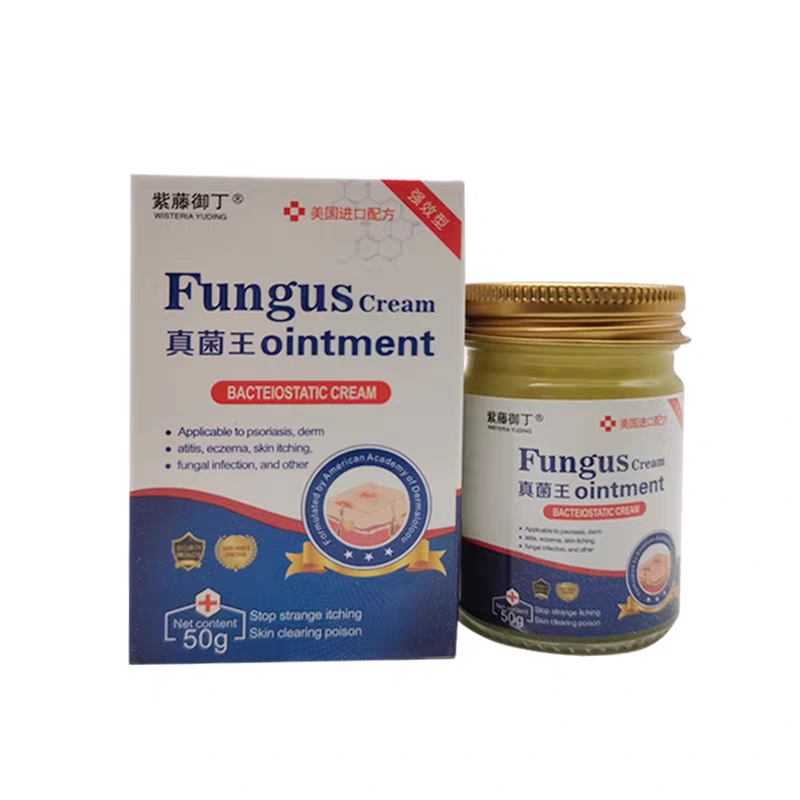 紫藤御丁真菌王50g/盒
