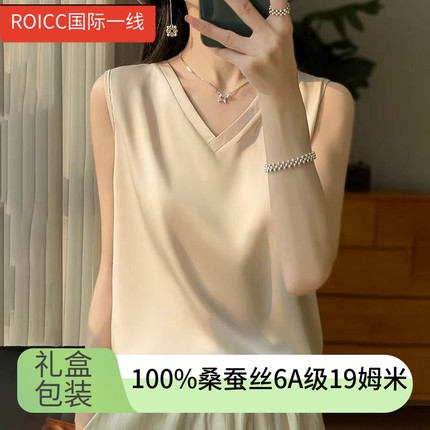 ROICC100%桑蚕丝重磅真丝缎面丝绸无袖背心女大尺码T恤V领上衣