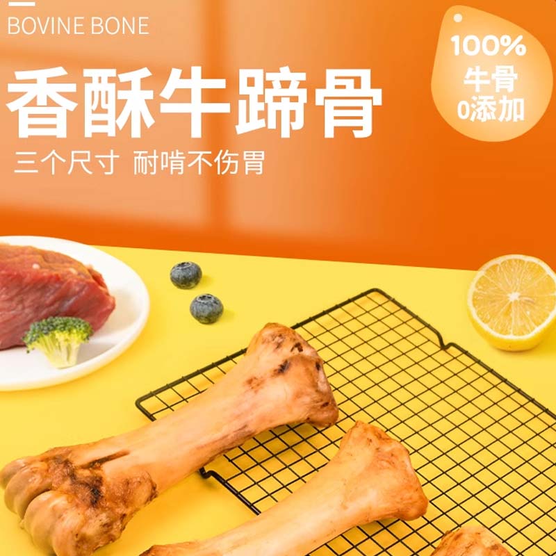 狗狗骨头磨牙棒骨大型犬牛膝骨洁齿含钙风干鸭脖幼犬零食小牛蹄骨