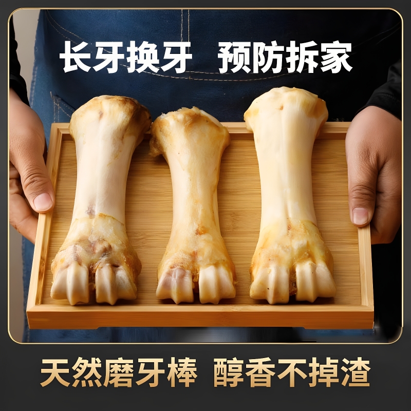 狗狗磨牙棒牛棒骨大骨头金毛中小型洁齿骨耐咬幼犬宠物零食牛腿骨