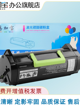 易加宝适用bizhub 4700P粉盒柯尼卡美能达TNP34/37硒鼓IUP16/17鼓架感光鼓