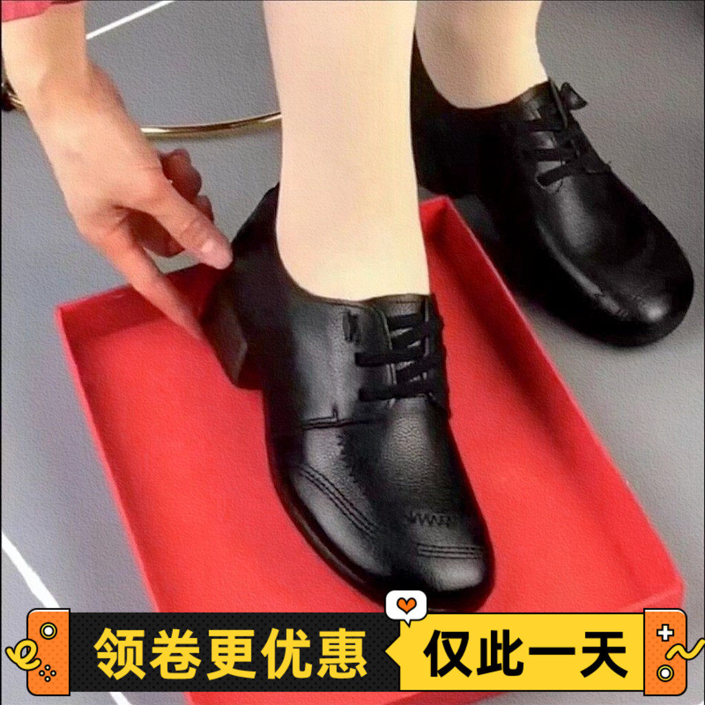 2025秋季新款单鞋真软皮粗中跟牛津底舒适百搭轻便圆头女鞋妈妈鞋