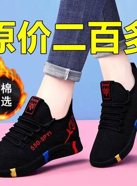PLOVER真皮北京布鞋女健步鞋软底防滑妈妈运动鞋帆布鞋透气网鞋时