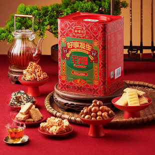 好嘴到好事发生全家福桶960g长辈送礼礼盒食品零食坚果礼盒闽南