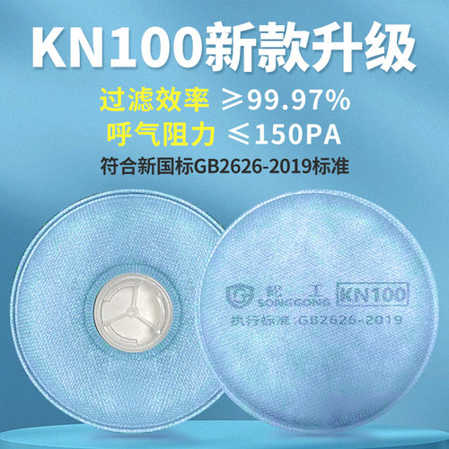 KN100防尘滤棉重度粉尘