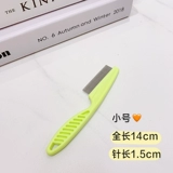 Корейские домашние кошки, собаки и собаки, мой рот расчесывался, плотные зубы, маленькие ряды маленького ряда, расчесывание, очистка у лиц уборки глаз