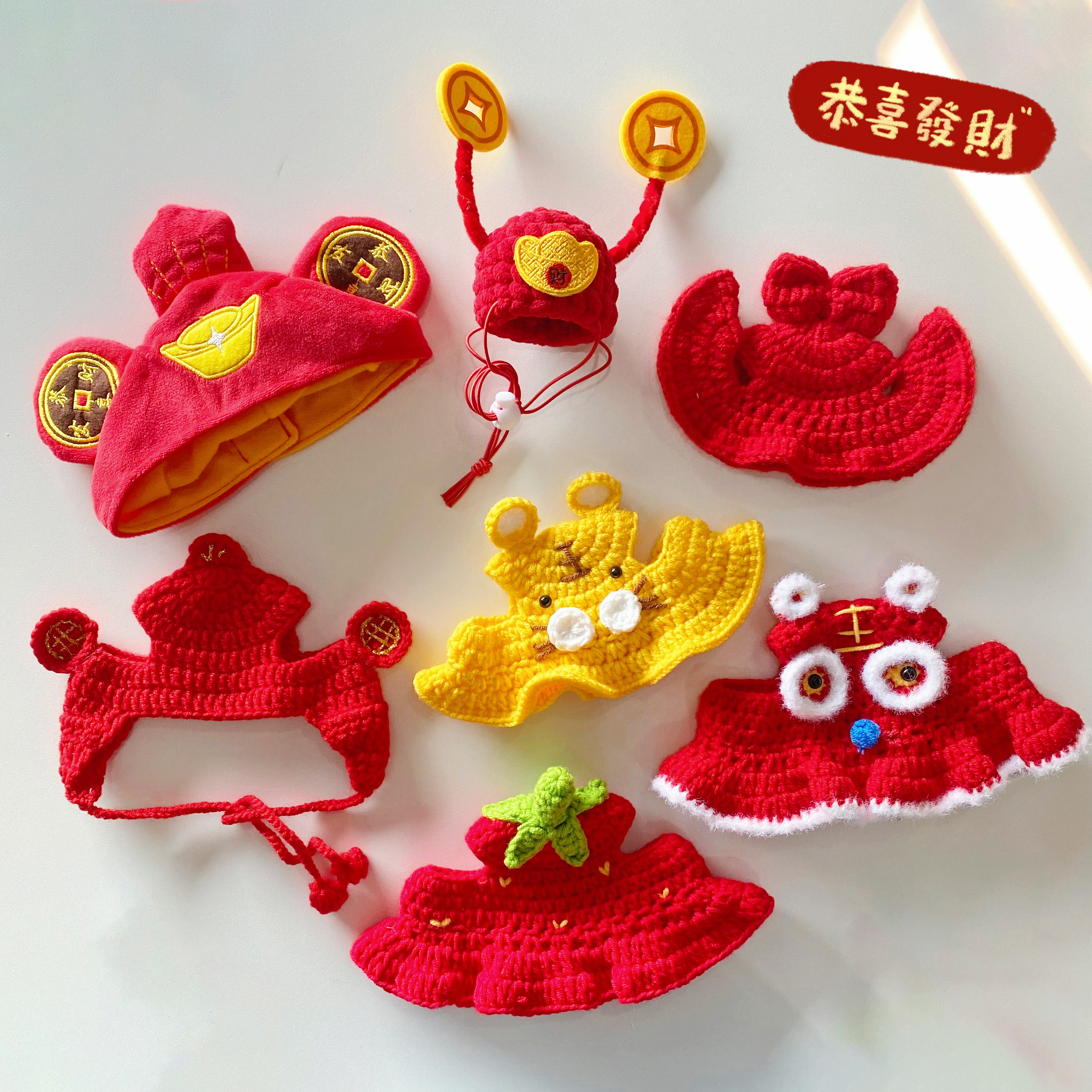 宠物新年帽子猫咪狗狗头套手工毛线帽财神红老虎红色过年喜庆装饰,宠物/宠物食品及用品,帽子,淘宝优惠券,粉丝福利购,淘宝优惠卷