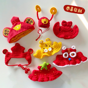 宠物新年帽子猫咪狗狗头套手工毛线帽财神红老虎红色过年喜庆装饰