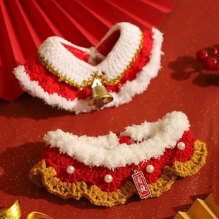 猫咪围巾针织项圈宠物围脖小狗冬季披肩喜庆小猫可爱宠物新年装扮