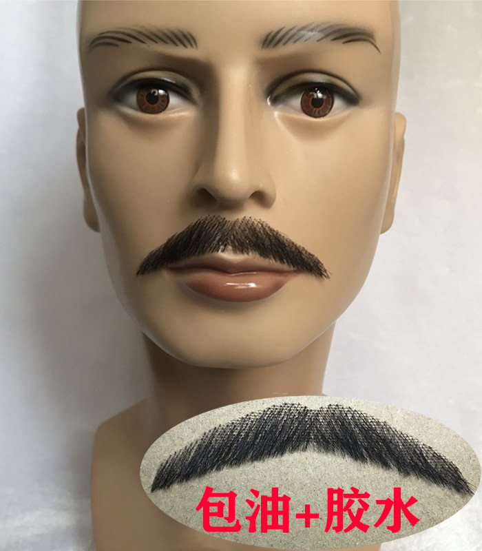 假胡子贴 自然花白色假胡子影视化妆易容仿真胡子道具古装胡子