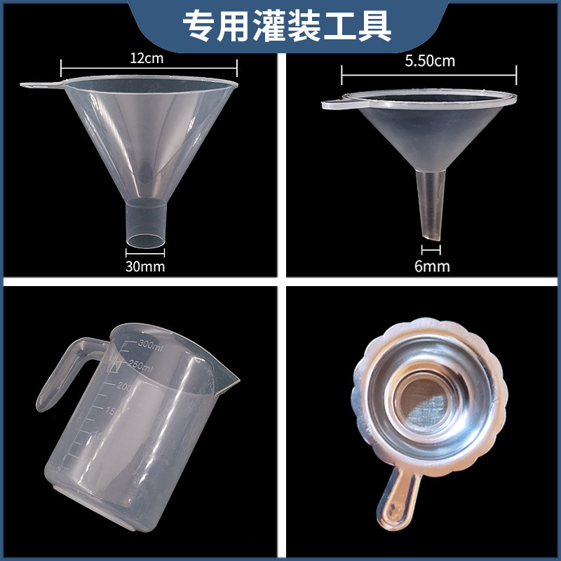 吸嘴袋一次性中药果汁量杯过滤网