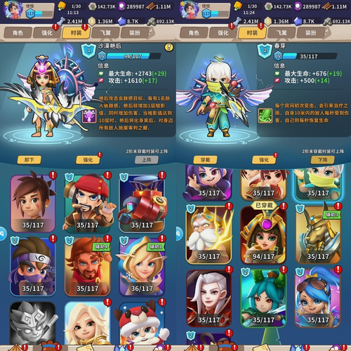 『家园卫士·赛季全开」无限充值+道具后台  苹果需云手机