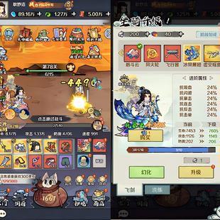 『仙魔开箱』开局无限内购 永无二次消费 苹果需云手机