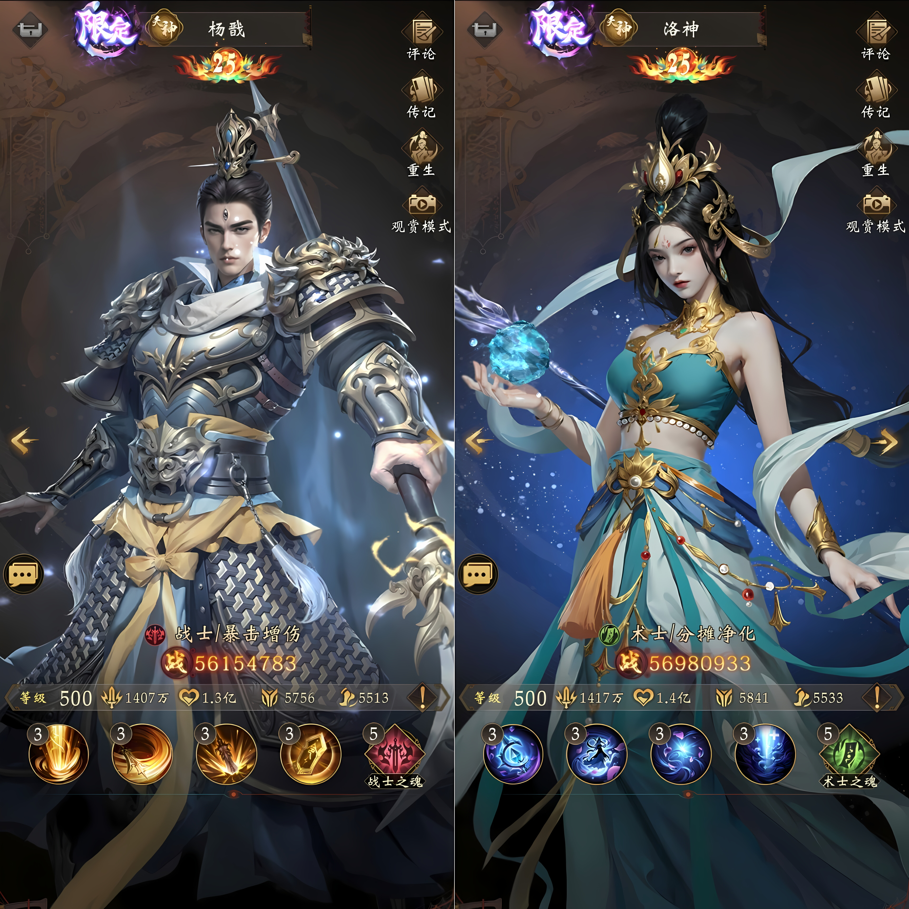 【长生炼丹师0.1折】每周20万代金券 苹果需云手机