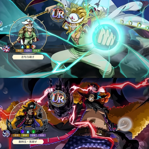 『海贼王启航·6UR」双端内购+后台 永无二次消费