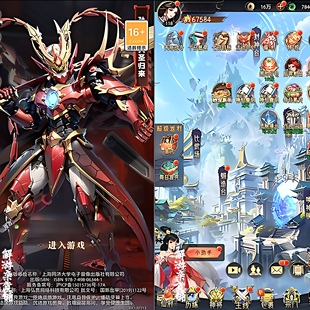 《九州群将录》开局物品后台 永无二次消费 苹果需云手机