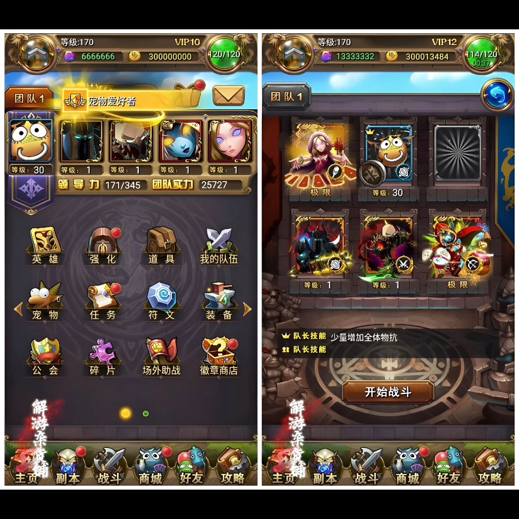 《我叫MT》开局无限内购  永无二次消费  苹果需云手机