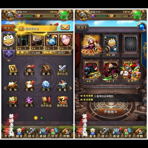 《我叫MT》开局无限内购  永无二次消费  苹果需云手机