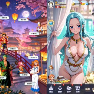 『海贼王-航海军团』开局无限内购 永无二次消费 苹果需云手机