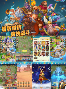 区服冠名 1k买断后台 〖塔防荣耀〗双端累充 198无限代金券