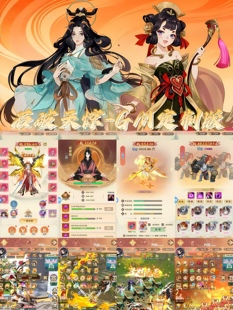 2000买断后台 648区服冠名 〖石破天惊〗双端 328无限代金