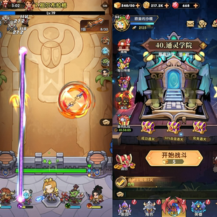 『暗黑魔兽』开局无限内购 永无二次消费 苹果需云手机