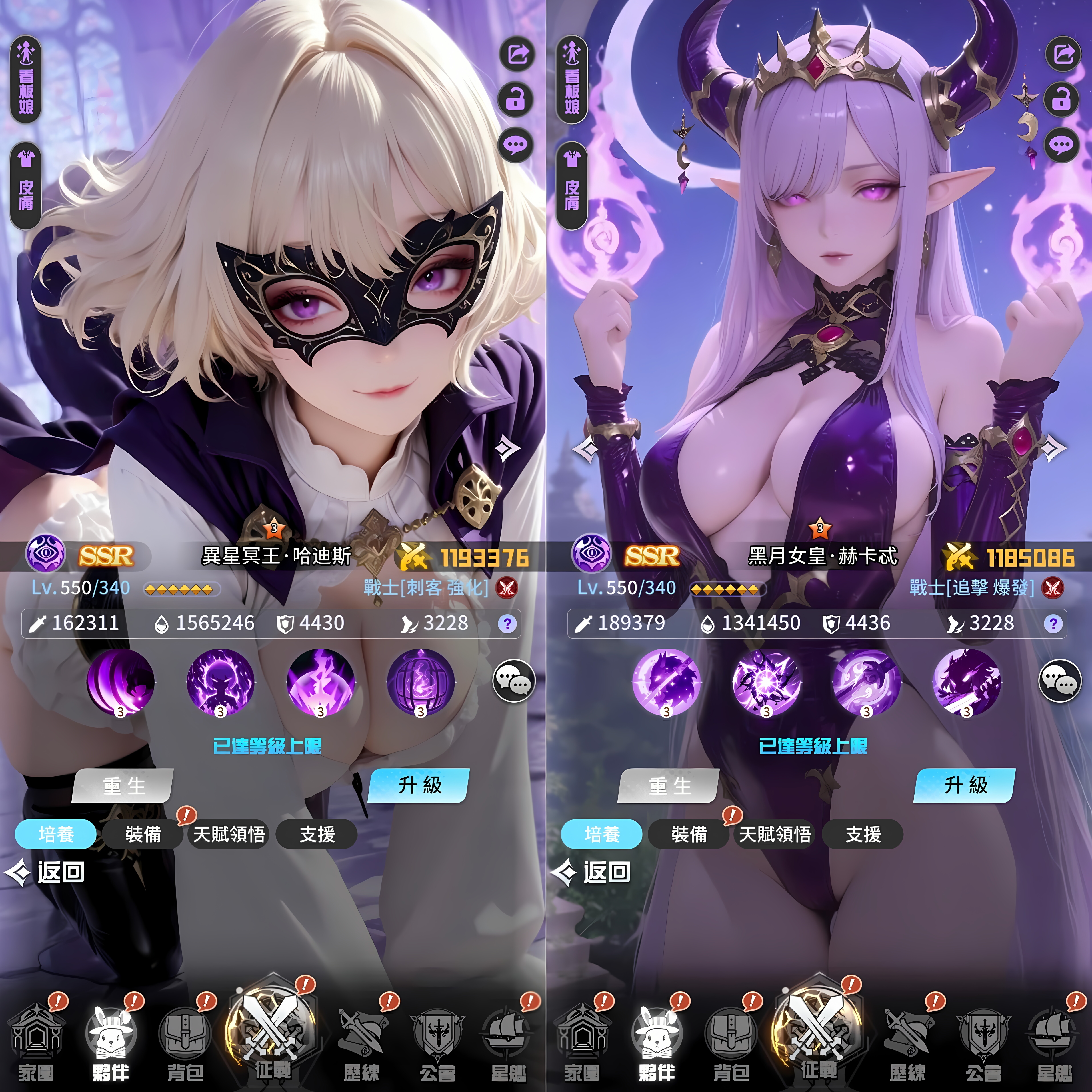 【恋姬物语〗双端  无限充值+gm后台  永无二次消费图片