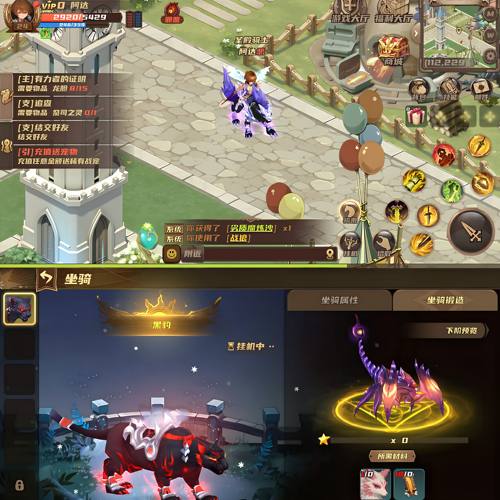 「星耀圣殿」开局无限内购  永无二次消费  苹果需云手机