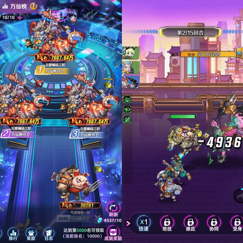 『赛博西行』无限充值  永无二次消费  苹果需云手机