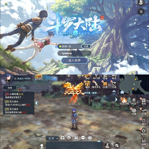 《斗罗再临》开局物品后台  永无二次消费  苹果需云手机