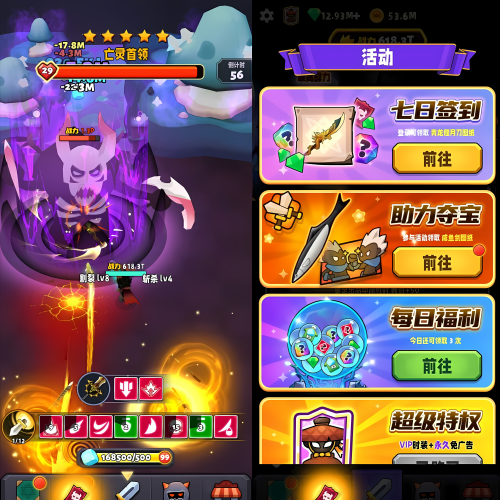 『兵器王者· 特殊服」无限充值+GM后台 无二次消费 苹果需云手机