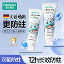 儿童防蛀牙膏6到12岁换牙期含氟10以上固齿宝宝3不吞咽奥拉氟龋齿