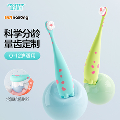 婴幼儿童牙刷宝宝0一1到3到6岁软毛含氟两4-12以上换牙期专用小孩