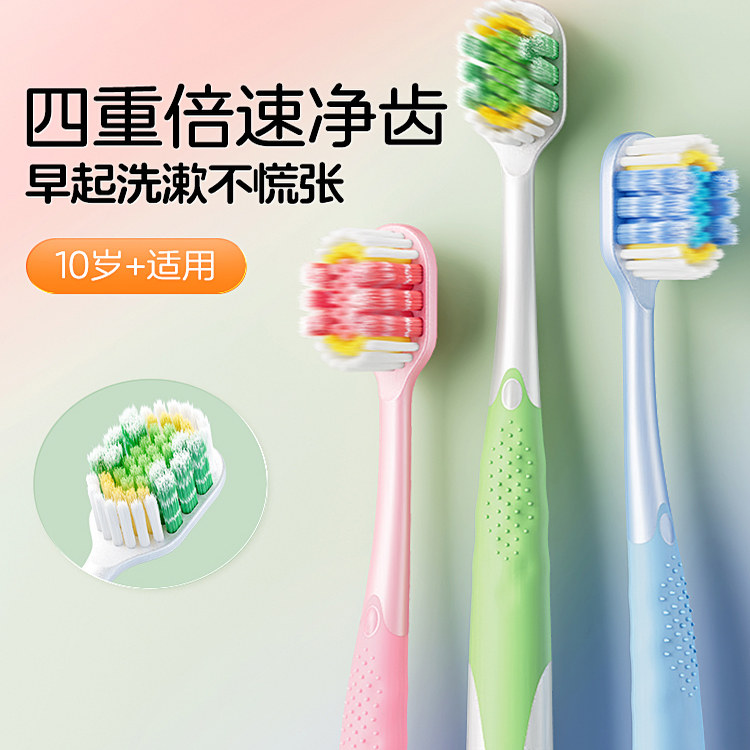 �������ð��꡿6֧װ �������Ƽ�����ͯ��ˢ��ë12���ͯ10���ϻ������������������