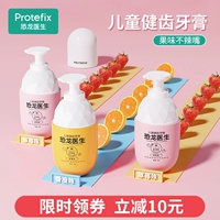 Детская безопасная зубная паста для раннего возраста, не содержит фтор, 1-3 лет, защита от кариеса