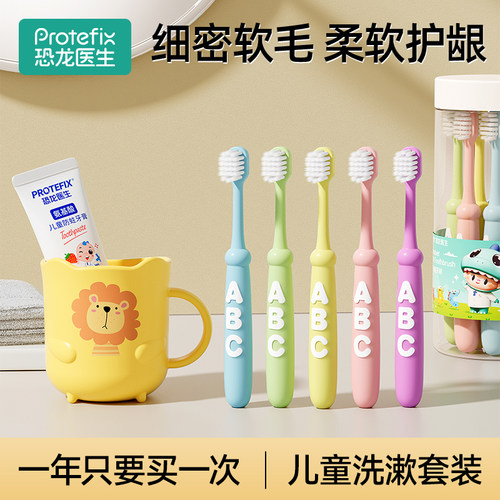 儿童牙刷软毛3-6岁以上桶装孩子