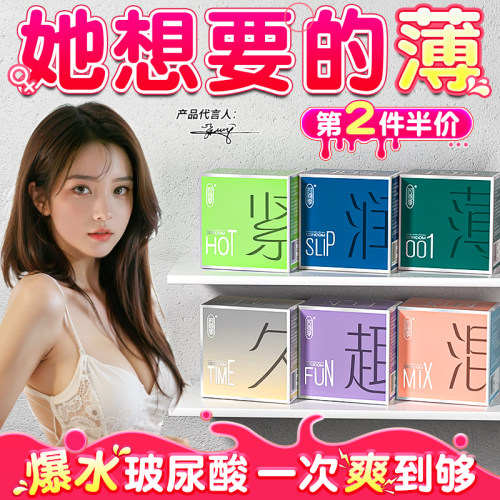 小号火箭带震动环打专用润滑油大号飞机女用