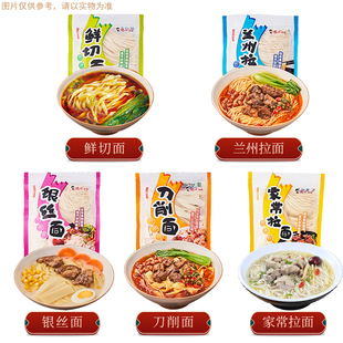 德川不带料包待煮非油炸拉面兰州拉面刀削面银丝面方便快熟拉面